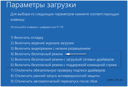 3 moduri simple de a descărca Windows 8