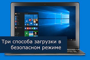 3 moduri simple de a descărca Windows 8