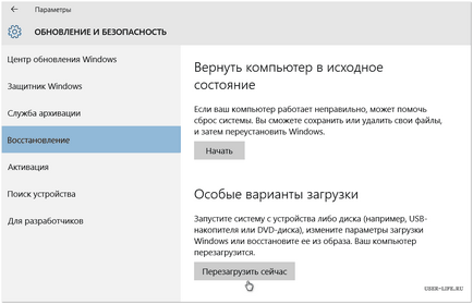 3 прости метод за сваляне на Windows 8