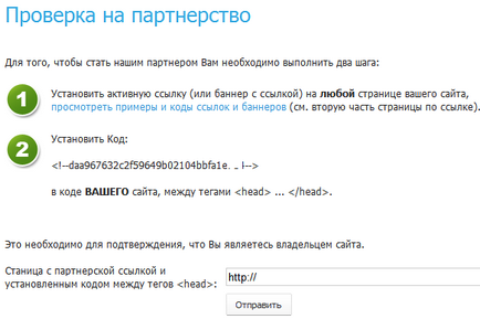 400 Vizitatori pentru câteva clicuri! Traficul și codul promoțional gratuit livesurf - primul blog altruist