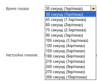 400 Vizitatori pentru câteva clicuri! Traficul și codul promoțional gratuit livesurf - primul blog altruist