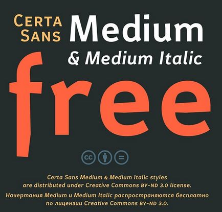 5 fonturi gratuite sans-serif