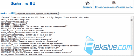 Acymailing starter trimiterea de e-mail-uri pentru site-ul Joomla