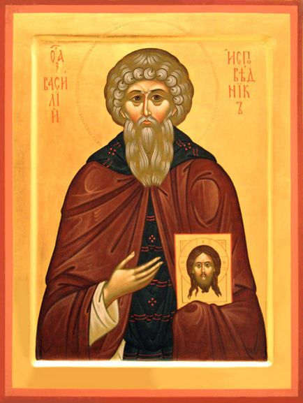 Acatist al sfântului călugăr Vasily Decapolit, mărturisitor