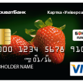 A fellépés Privatbank boldog kód regisztrációja és ellenőrzése (utolsó számjegye hrivnya) A fellépés Privatbank boldog kód regisztrációja és ellenőrzése