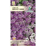 Alyssum, Lobularia