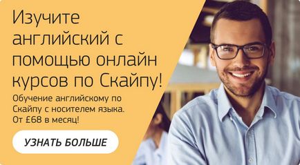 Англійські весільні традиції, otuk - вчіть англійську з тими, хто на нього думає