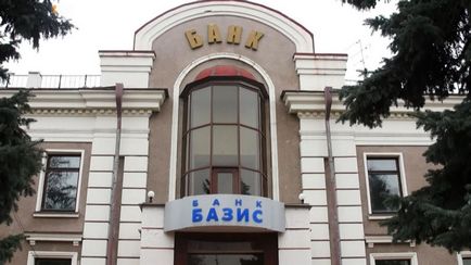 Arsen Avakov „törte meg a bank» • kosz portál (Bank) Arsen Avakov „törte meg a bank» • kosz portál
