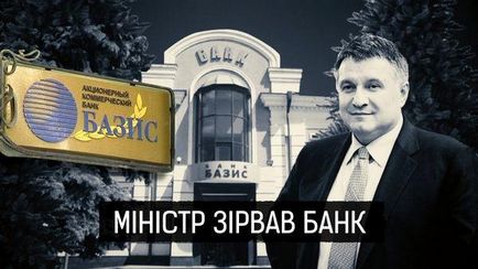 Arsen Avakov Arsen Avakov „törte meg a bank» • kosz portál