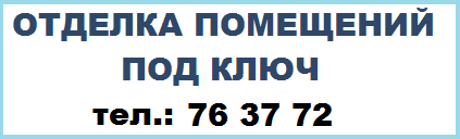 Асфальт, абразивні матеріали