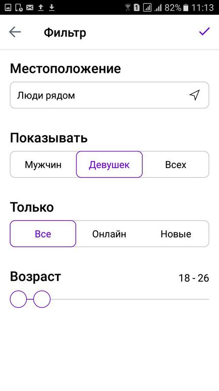 Badoo - огляд програми для android і ios