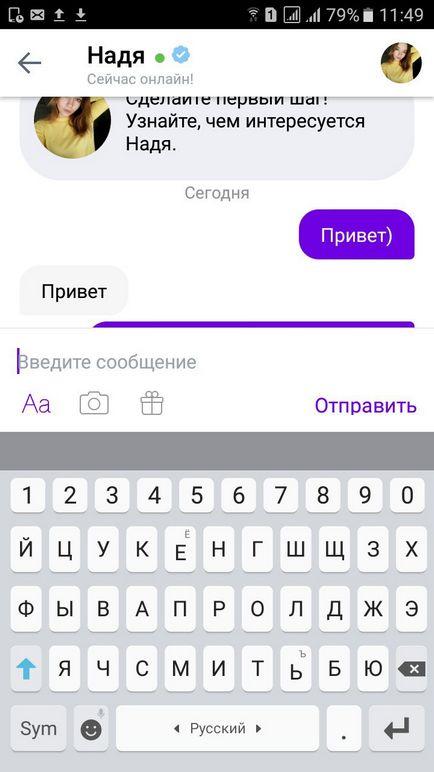 Badoo - Prezentare generală a aplicațiilor pentru Android și iOS