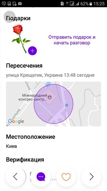 Badoo - огляд програми для android і ios