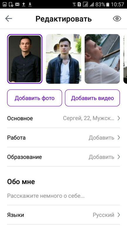 Badoo - Prezentare generală a aplicațiilor pentru Android și iOS