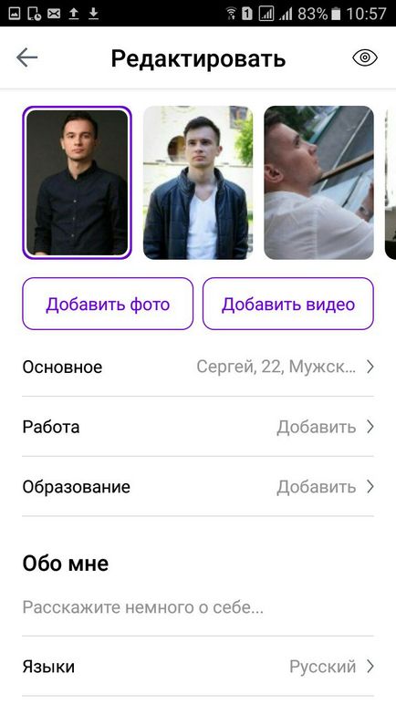 Badoo - огляд програми для android і ios