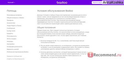 Badoo este un site de întâlniri în care poți să faci noi prieteni noi! Cunoștințele mele »,