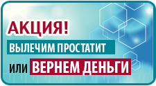 Tratament balneologic la Moscova, secția ginecologie, site-ul oficial al centrului republican