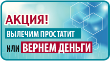 Tratamentul balneologic la Moscova, secția ginecologie, site-ul oficial al centrului republican (oficial) Tratament balneologic la Moscova, secția ginecologie, site-ul oficial al centrului republican