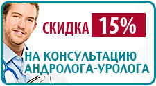 Бальнеологічне лікування в москві, розділ гінекологія, офіційний сайт республіканського центру