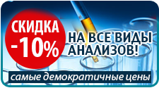 Tratamentul balneologic la Moscova, secția ginecologie, site-ul oficial al centrului republican (oficial) Tratament balneologic la Moscova, secția ginecologie, site-ul oficial al centrului republican