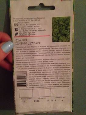 Bio-indicator salată de cress