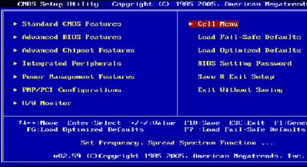 Bios жорсткого диска основна його суть