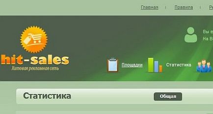 Біржі веб та мобільного трафіку для арбітражу і заробітку в інтернеті