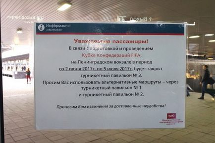 Blocada stațiilor din Moscova câștigă momentan - un centru de experți