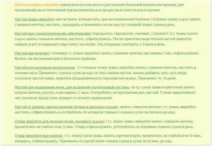 Цілющі властивості звіробою звичайного, застосування