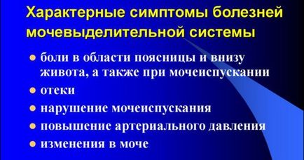 Що буде якщо приймати жіночі гормони чоловікові