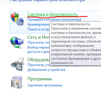 Mi a teendő, ha a számítógép lefagy nehéz, és semmit sem lehet tenni csak akkor aktiválódik, miután (lefagy) Mi a teendő, ha a számítógép lefagy nehéz, és semmit sem lehet tenni csak akkor aktiválódik, miután