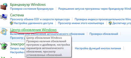 Ce se poate face dacă computerul atârnă bine și nu se poate face nimic este activat numai după