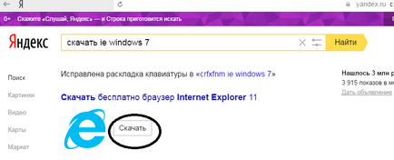 Ce se poate face dacă computerul atârnă bine și nu se poate face nimic este activat numai după