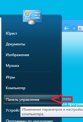 Ce se poate face dacă computerul atârnă bine și nu se poate face nimic este activat numai după