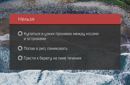 Ce trebuie să știți în timp ce vă relaxați pe mare, împărtășiți sfaturile