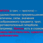 Що таке духовні вірші, значення слова духовні вірші, духовні вірші це, літературний словник