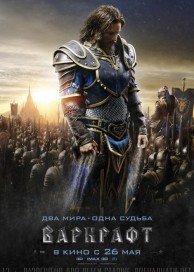 Ezek a férfiak! 2. (2015) néz online ingyen hd 720 (személyes) Ezek a férfiak! 2. (2015) néz online ingyen hd 720