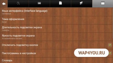 Cool cititor pentru descărcare Android în format gratuit