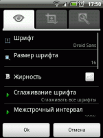 Cool reader - кльова Новомосковсклка для android