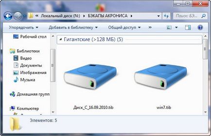 Datalife engine версія для друку acronis true image home керівництво