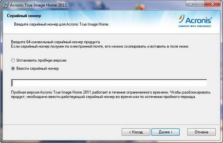 Datalife engine версія для друку acronis true image home керівництво