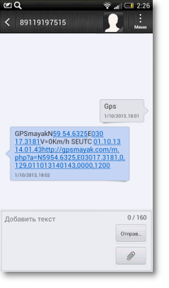követés érzékelő a gép (ek) Az érzékelő az autó követés