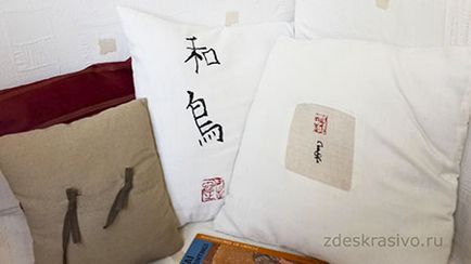 Декоративна подушка для затишку в домі