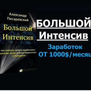 Грошові листи, автор - Павло Шпорт перевірено