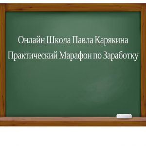 Грошові листи, автор - Павло Шпорт перевірено