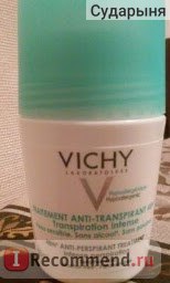 Antiperspirant deodorant 48 de ore pentru pielea sensibilă anti-transpirantă sensibilă la vichi 48h2