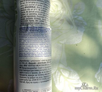 Deodorant malizia ceai verde - are grijă de piele - malizia deodorant ceai verde aerosol