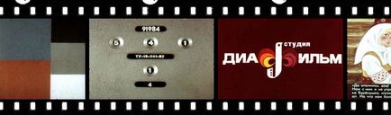 Diafilm - visszatérés gyermekkorban - a Szovjetunió - örvendetes, hogy a hazafias weboldalán (vissza gyermekkori diafilmek) Diafilm - visszatérés gyermekkorban - a Szovjetunió - örvendetes, hogy a hazafias weboldalán