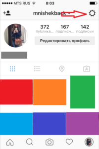 Közvetlen Instagram hogyan kell eltávolítani tag vagy levelező