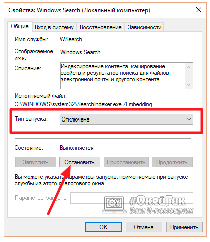 Discul este încărcat 100% în Windows 10 de ce, ce să faci și cum să remediezi problema